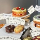 케이크잇 네이버블로그