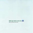 제일시스템 이미지