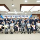 삼척수산업협동조합