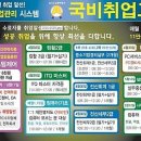 명진세무회계 이미지