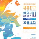 푸른에너지 이미지