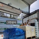 그린헬스테크 이미지