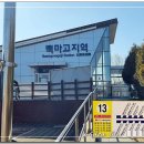 이평리 롯데리아 이미지