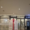 청아로마 | (두통 극복!)퇴근하고 달려간 문정마사지 더바디스 위례점 아로마마사지 후기