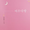 여우다방 이미지