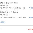투어사랑 - 창원시 의창구 창원대로363번길 22-57 | 투어사랑