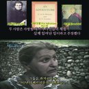 시간여행이야기 이미지