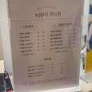 스페셜라인 | [대림동피부관리]MJ뷰티/힐링되는 엠제이뷰티 스페셜 V라인 괄사 후기