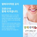 별내최강영어학원
