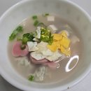 한봉이만두 | 월초에 먹은것들.(사골떡국끓이기, 묵은지만두, 방어회, 솔직한 후기)