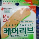 가까운평화약국 이미지