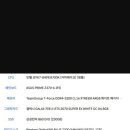 PC죤 이미지