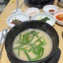 돈맛 | 종로3가 돈맛꿀 방문 후기