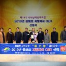 한국지방자치포럼