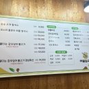 미스터해물칼국수 이미지