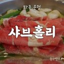 가람솜사탕 이미지