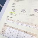 스마트비자행정사사무소 이미지