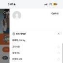 폰마루