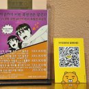 샵일구구공 이미지