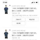 트리플티 이미지