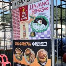 엉클제이 강화 교동 수제버거 맛집 리얼 후기