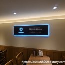 since1980똘똘이무침회 이미지