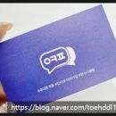 대구휴대폰성지옆커폰침산포브스 이미지