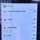 고기원칙봉담2지구점 이미지