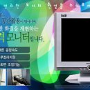 아트전자 이미지