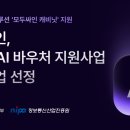 모두와