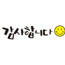 용인대 대한 태권도장 이미지