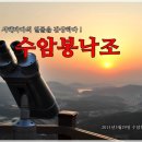 수암동거주자우선주차장 이미지