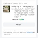 피카푸피크닉앤글램핑서울와이엠씨에이도 이미지