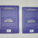 동아인쇄사 - 용인시 처인구 금령로56번길 18 | 동아인쇄사