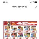 이마트 사상점 네이버블로그
