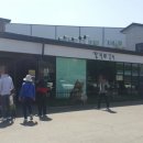 (주)갈릴리농원 이미지