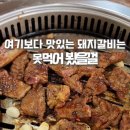 신수원가든 이미지