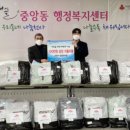 정원한의원 이미지