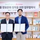 펫 포포즈 이미지