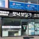 청주중앙포낙 | 할머니 보청기 맞추러 방문한 포낙보청기 청주중앙점 후기!