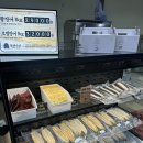 힘센수산