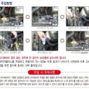 자동차관리(매직카) 이미지