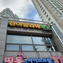 진아뜰리에 미술교습소 이미지