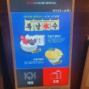 1956 | 성심당 논산빙수 전설의빙수 돈가스 dcc 카페 1956 후기