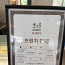 영인로 | 아산 아레피 ㅣ아산에서 가장 멋진 카페 추천 및 솔직후기