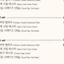 갤러리아백화점 진주점