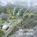 장수.전주.익산 이미지