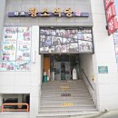 여수남초등학교 | 여수간장 게장무한리필+여수게장 황소식당 그리고 여수게장 맛집 내돈내산 후기