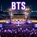 BTS 광화문 무료공연 일정 및 명당자리 완벽 가이드 이미지