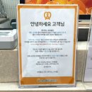 화곡중학교 | 우장산역 디저트 맛집 앤티앤스 | 우장산역 간식 메뉴 추천